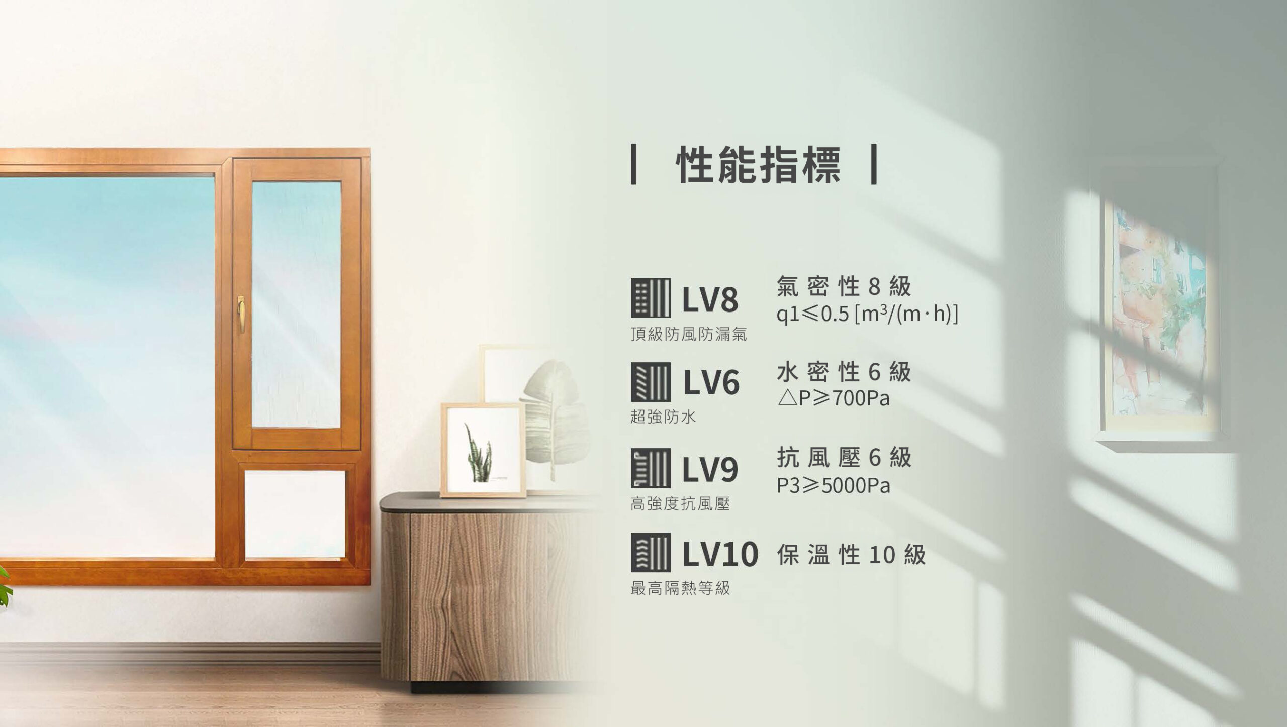 森鹰春天裡被動式鋁包木內開窗P135IW 藍鯨隔音門窗台灣獨家代理