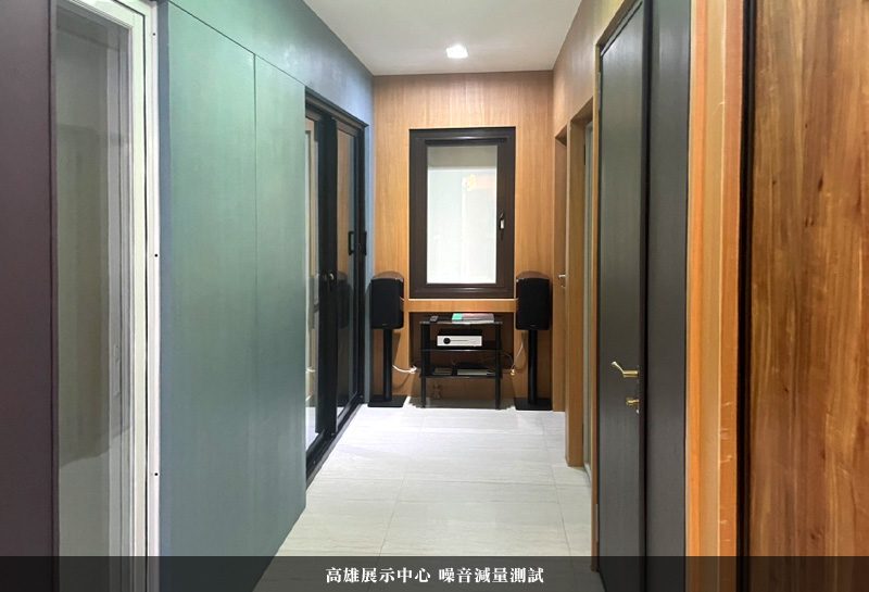 藍鯨 高雄 噪音減量測試