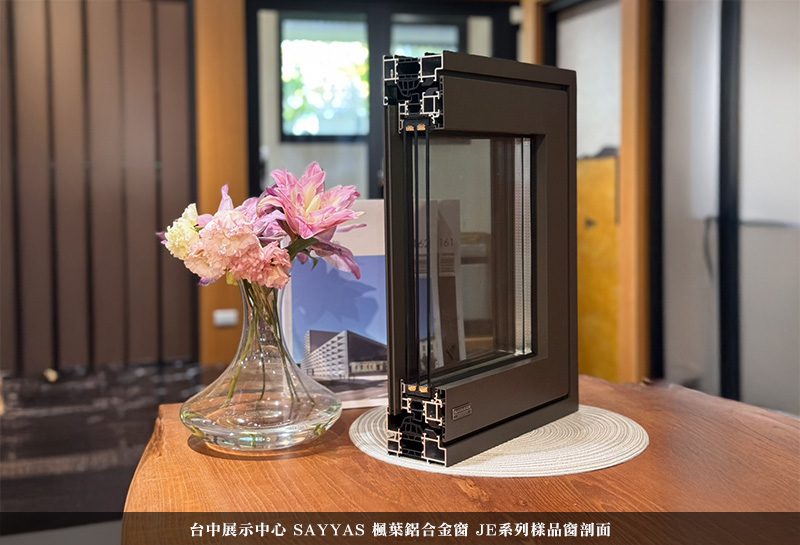 SAYYAS 台中展示中心-2