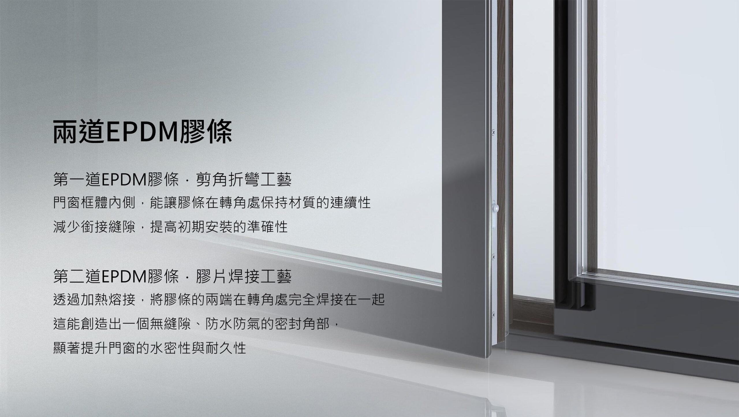 森鹰纖木系列A86Slim 鋁包木外開門 藍鯨隔音門窗台灣獨家代理