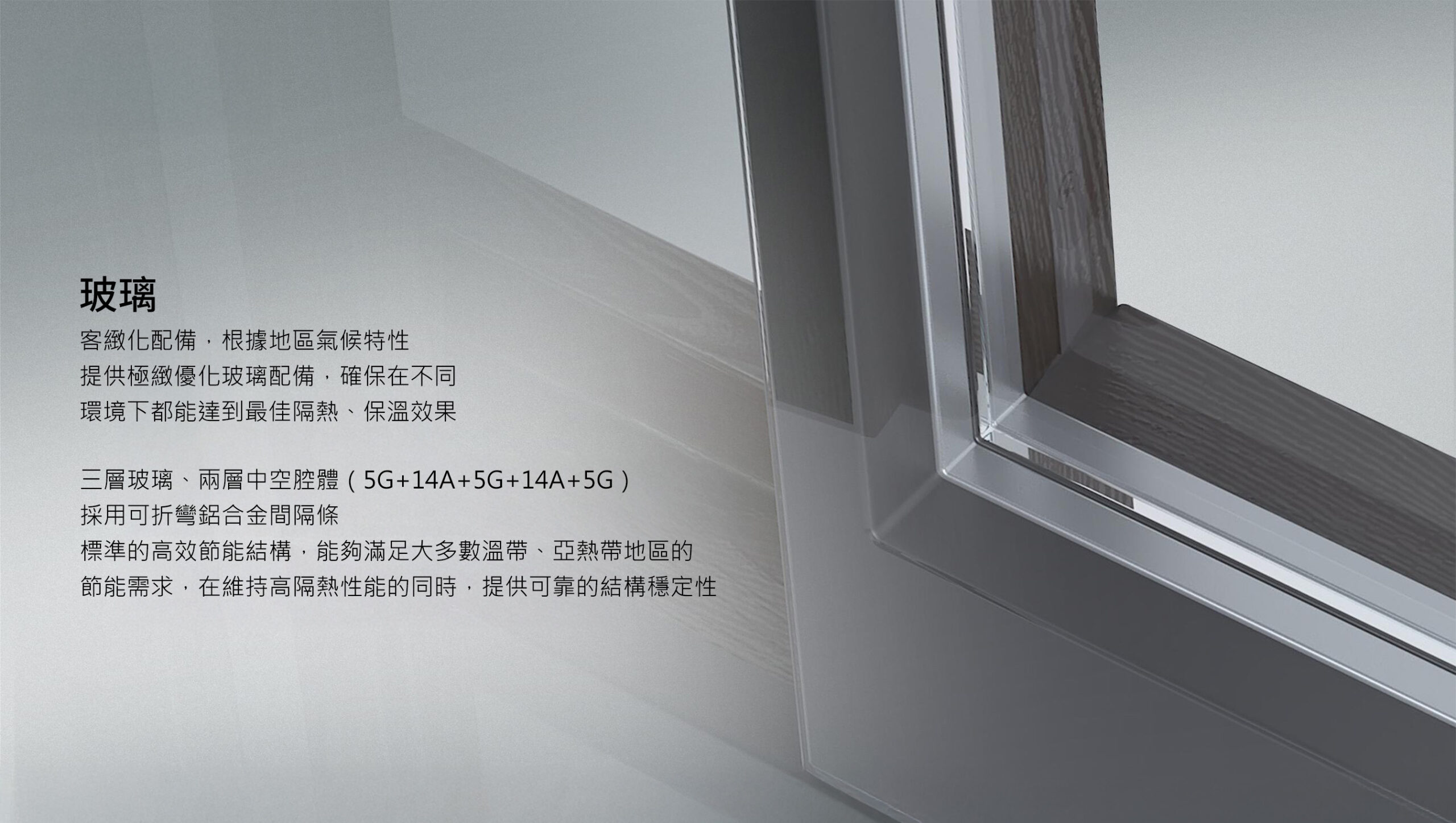 森鹰纖木系列A86Slim 鋁包木外開門 藍鯨隔音門窗台灣獨家代理