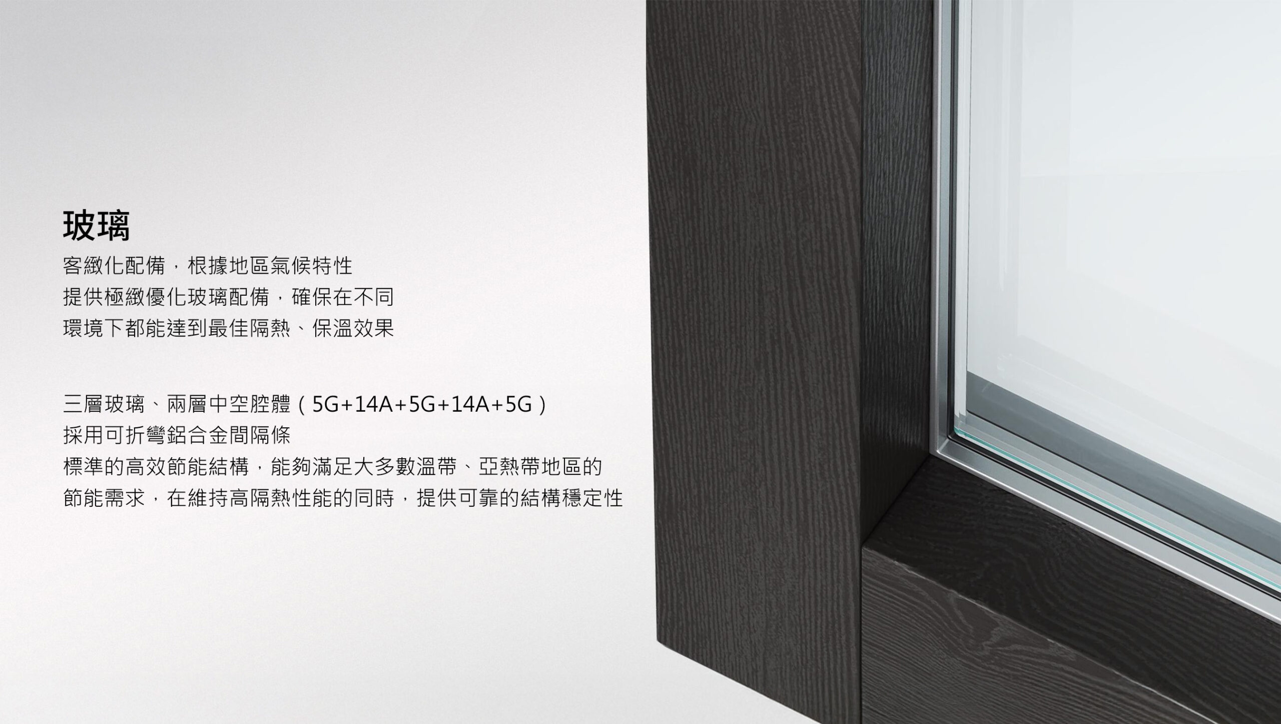 森鷹纖木系列S220 slim提升推拉門 藍鯨隔音門窗台灣獨家代理