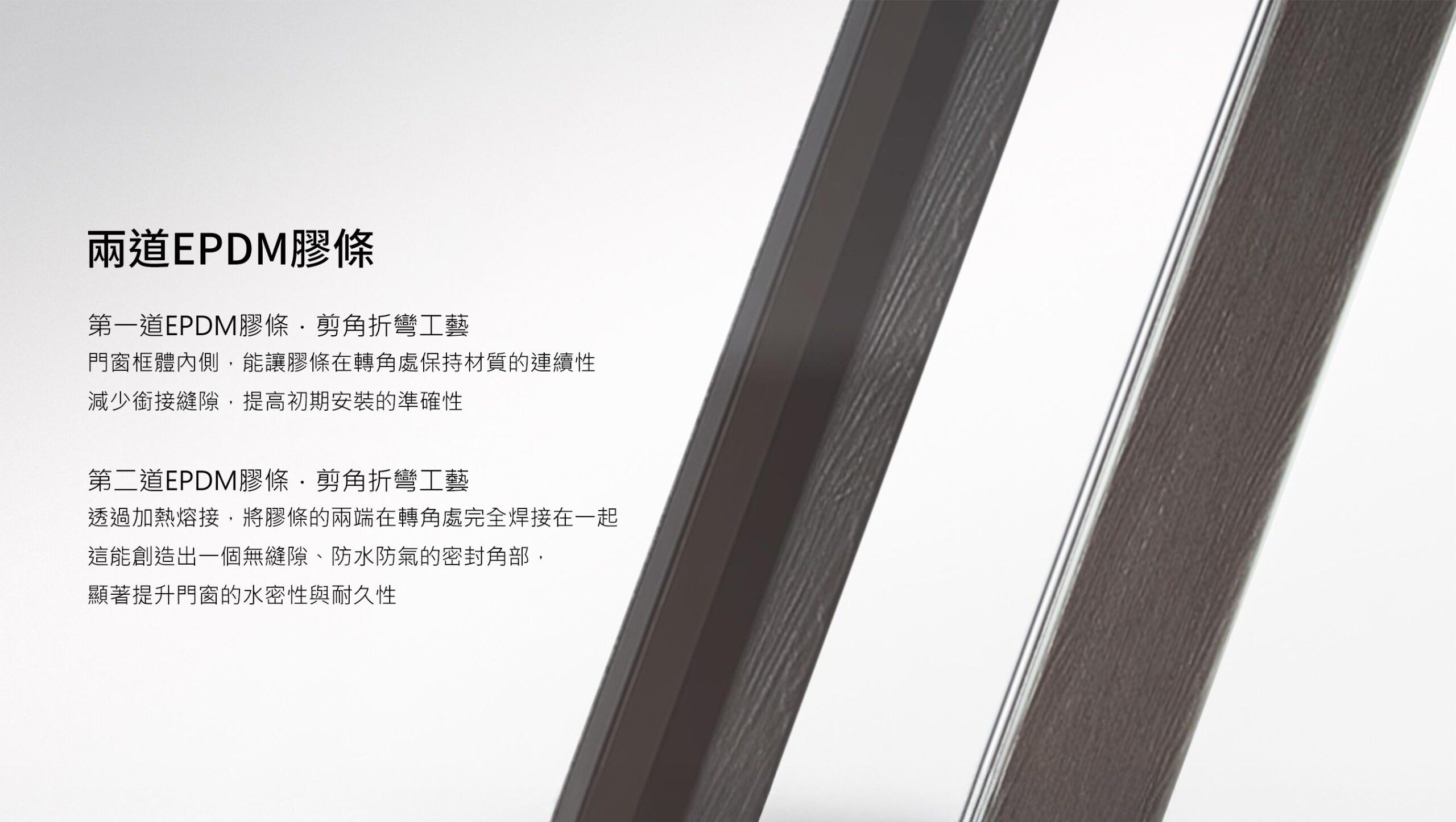 森鷹纖木系列S220 slim提升推拉門 藍鯨隔音門窗台灣獨家代理