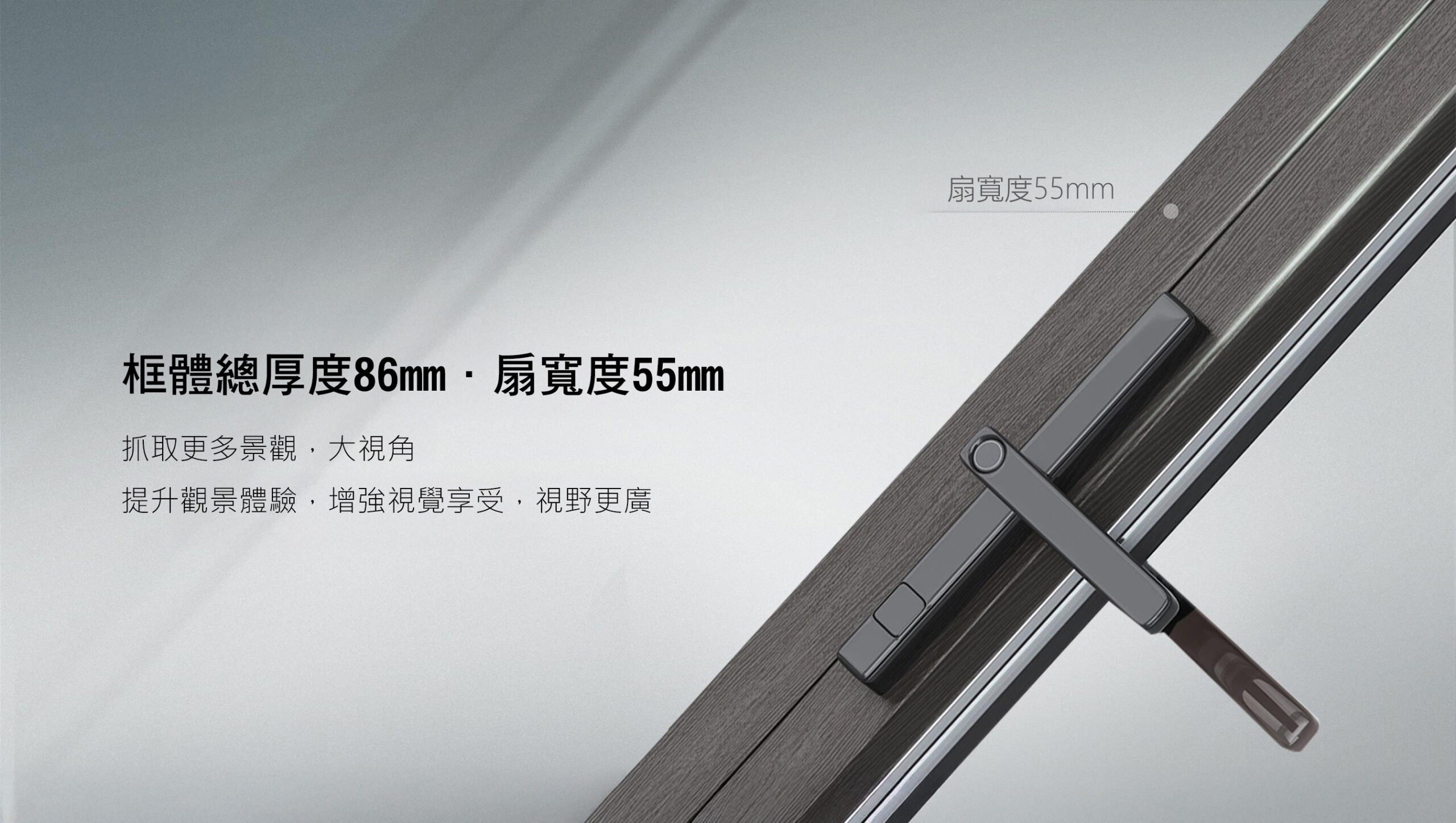 森鹰纖木系列A86Slim 鋁包木外開門 藍鯨隔音門窗台灣獨家代理