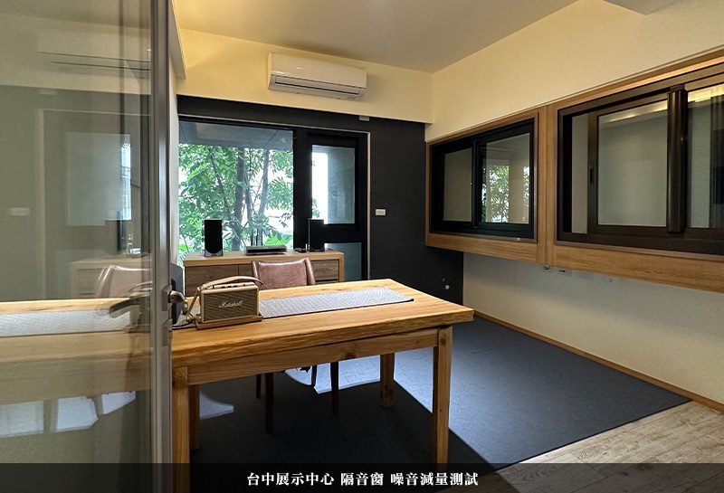 藍鯨 台中 噪音減量測試