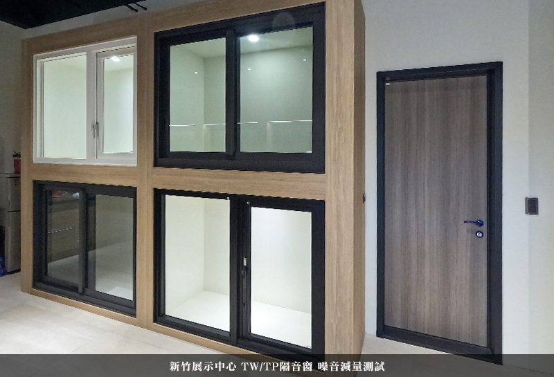 藍鯨 新竹 噪音減量測試