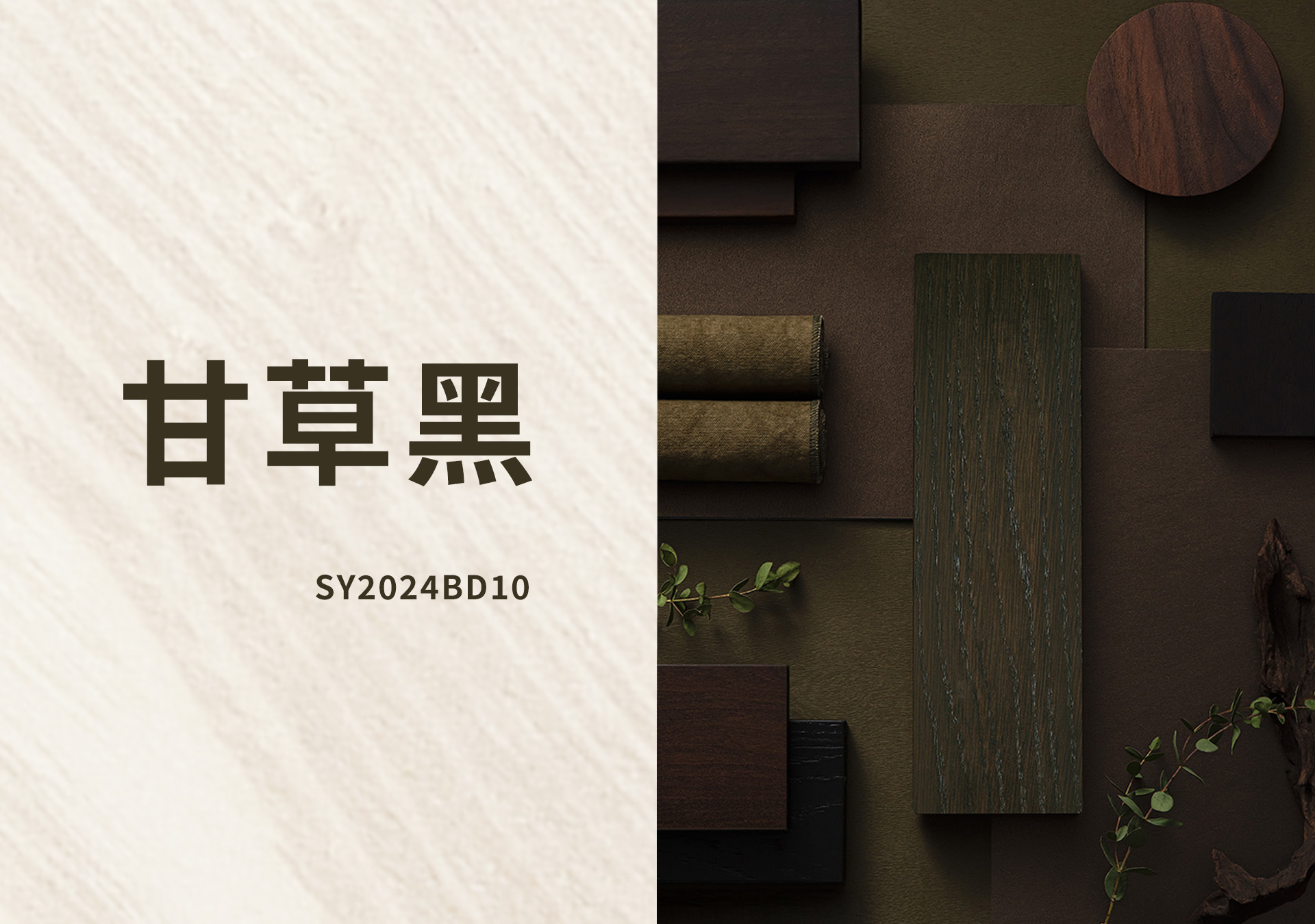 森鷹SAYYAS - 白橡木色板 台灣藍鯨隔音門窗總代理