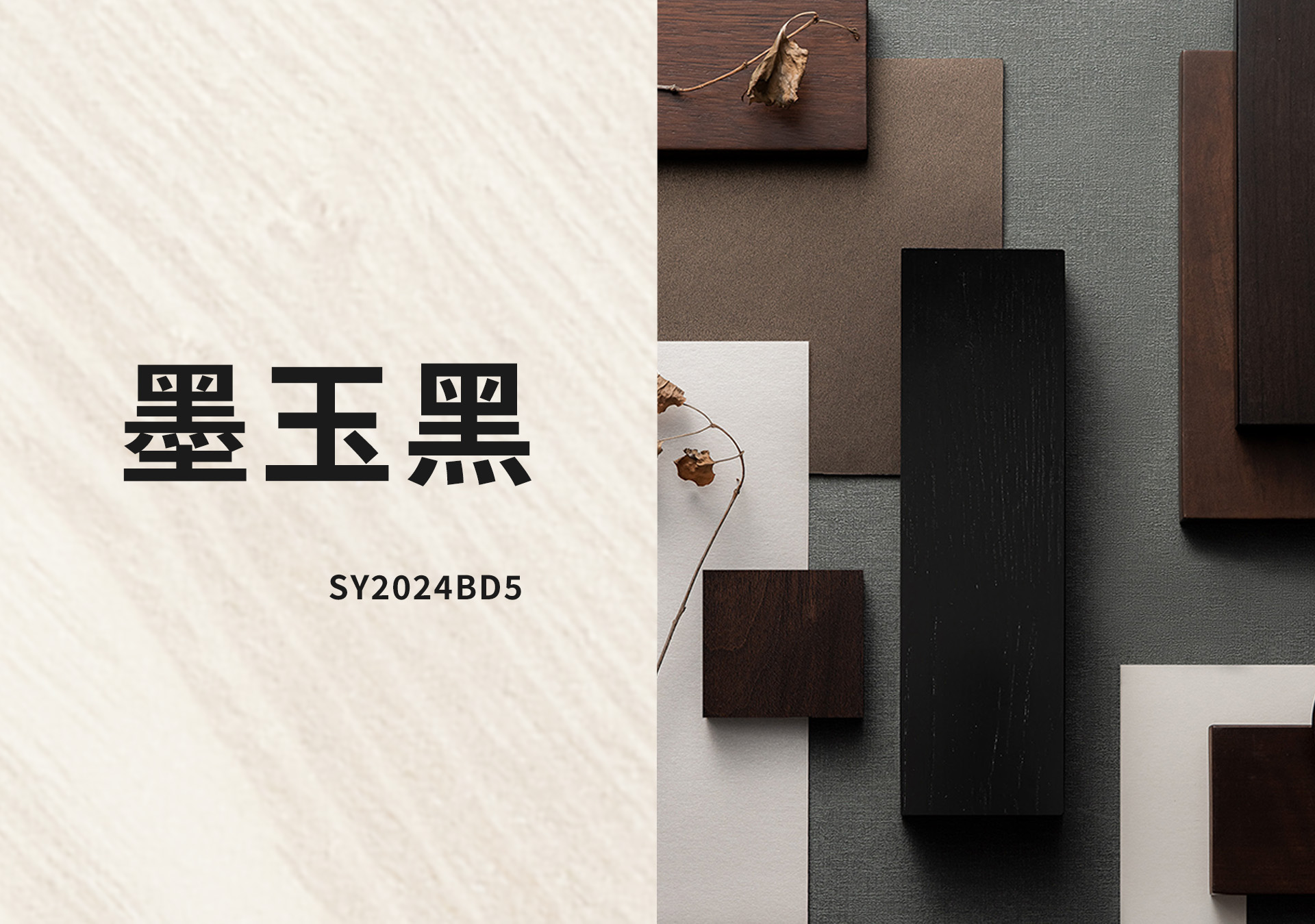 森鷹SAYYAS - 白橡木色板 台灣藍鯨隔音門窗總代理