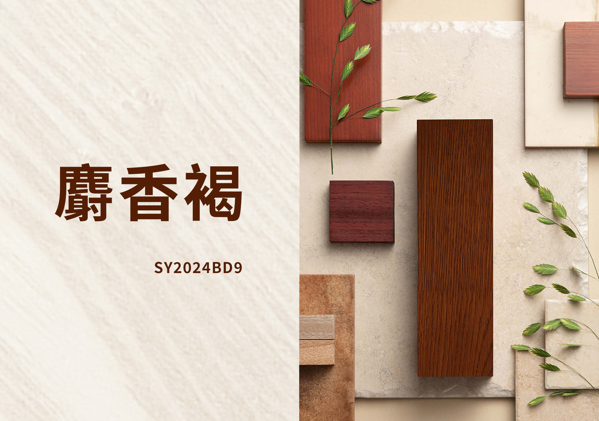 森鷹SAYYAS - 白橡木色板 台灣藍鯨隔音門窗總代理