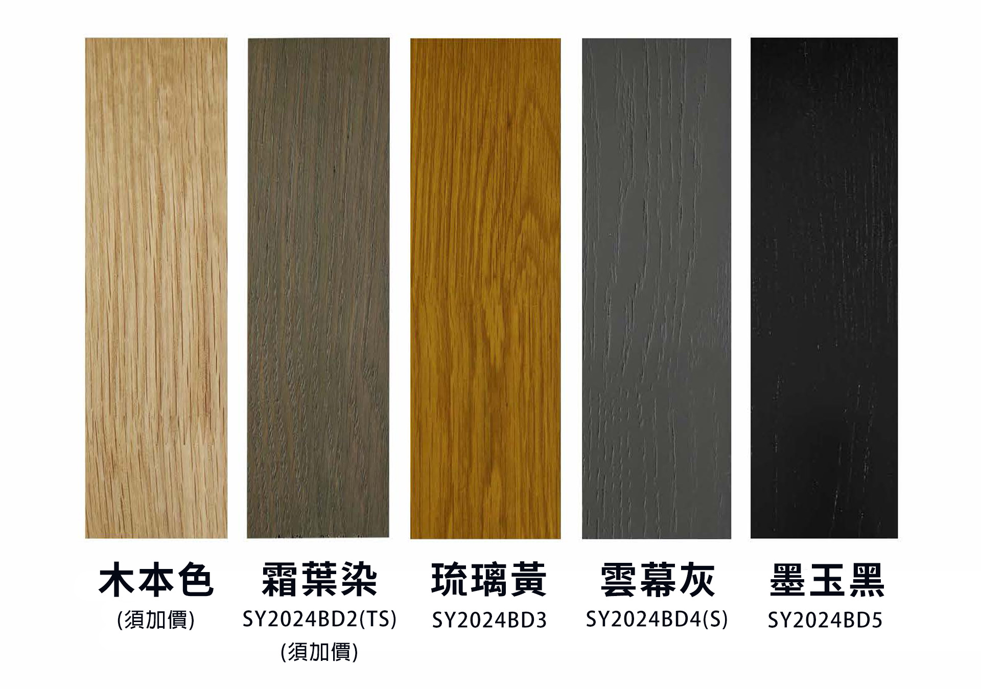 森鷹SAYYAS - 白橡木色板 台灣藍鯨隔音門窗總代理