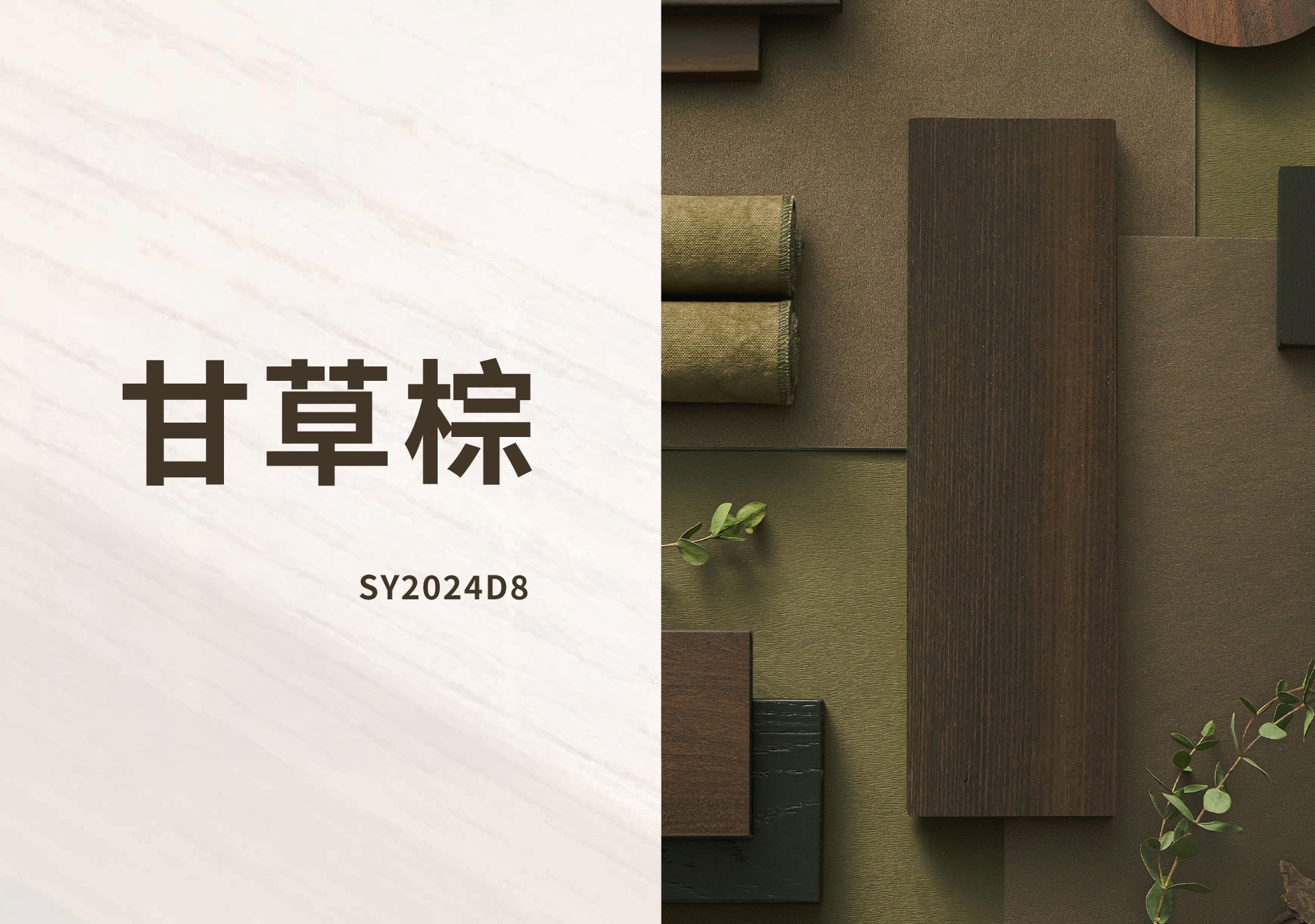 森鷹SAYYAS - 松木色板 台灣藍鯨隔音門窗總代理