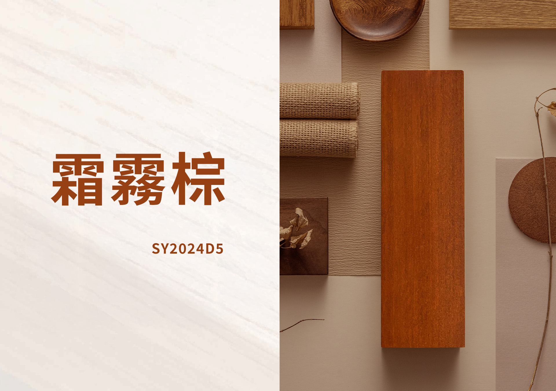 森鷹SAYYAS - 松木色板 台灣藍鯨隔音門窗總代理