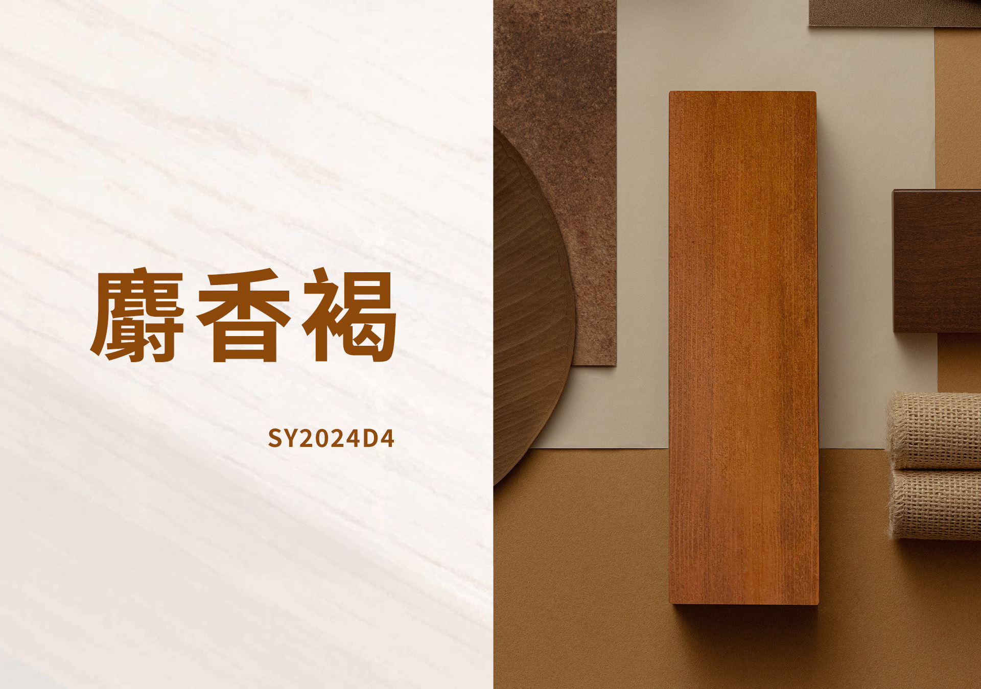 森鷹SAYYAS - 松木色板 台灣藍鯨隔音門窗總代理