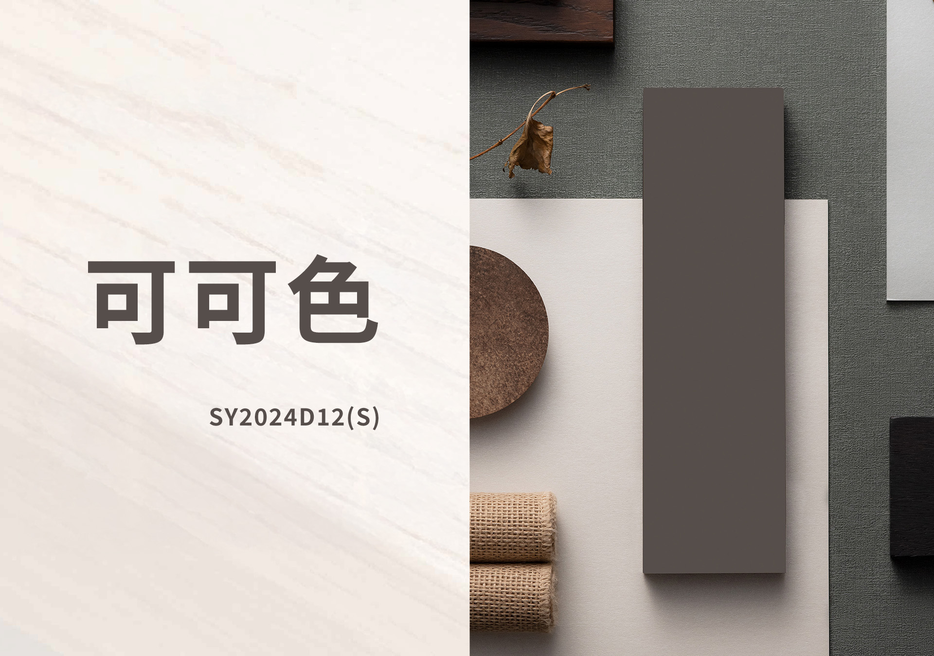 森鷹SAYYAS - 松木色板 台灣藍鯨隔音門窗總代理