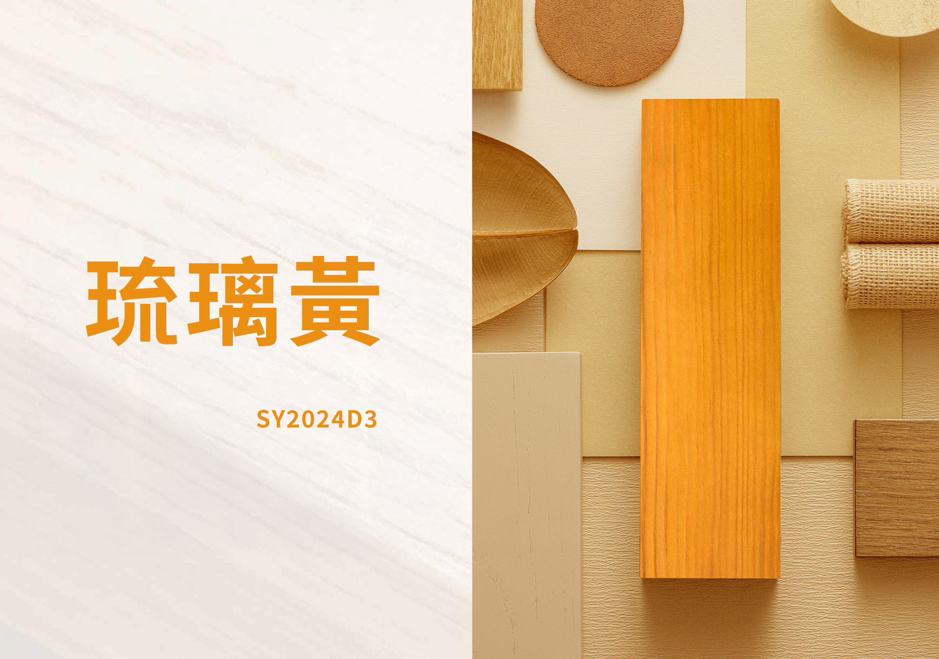 森鷹SAYYAS - 松木色板 台灣藍鯨隔音門窗總代理