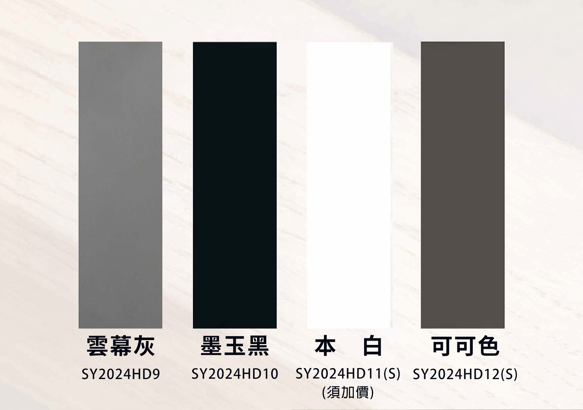 森鷹SAYYAS - 松木色板 台灣藍鯨隔音門窗總代理