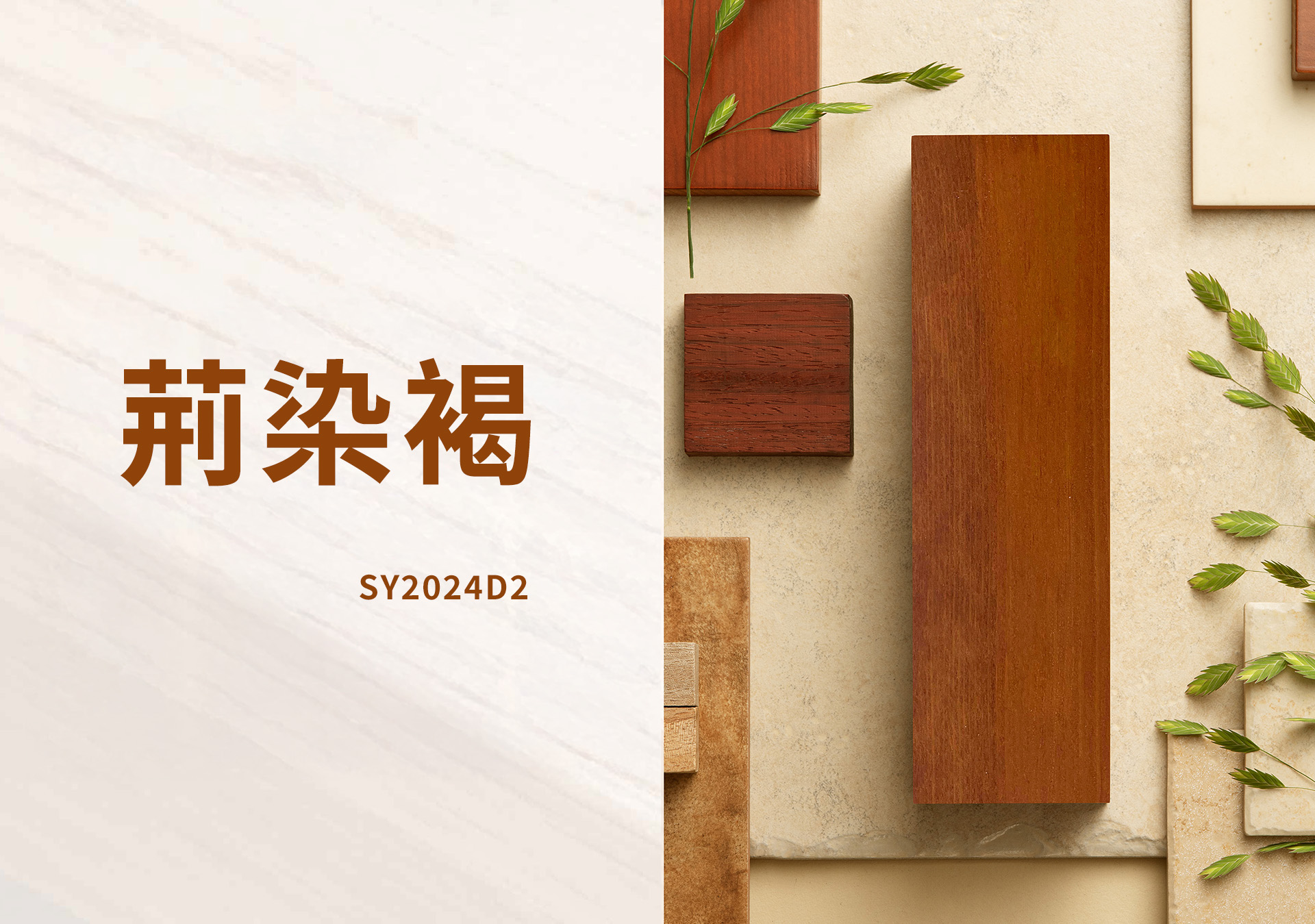 森鷹SAYYAS - 松木色板 台灣藍鯨隔音門窗總代理