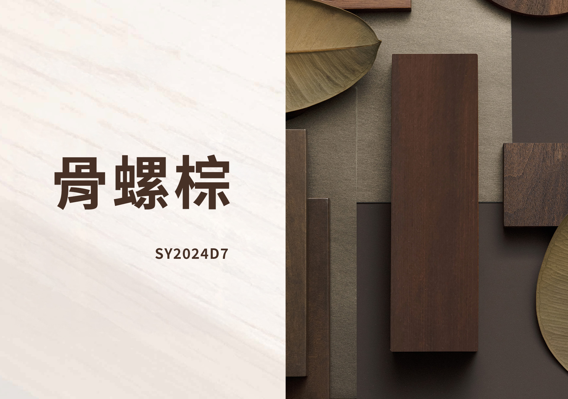 森鷹SAYYAS - 松木色板 台灣藍鯨隔音門窗總代理