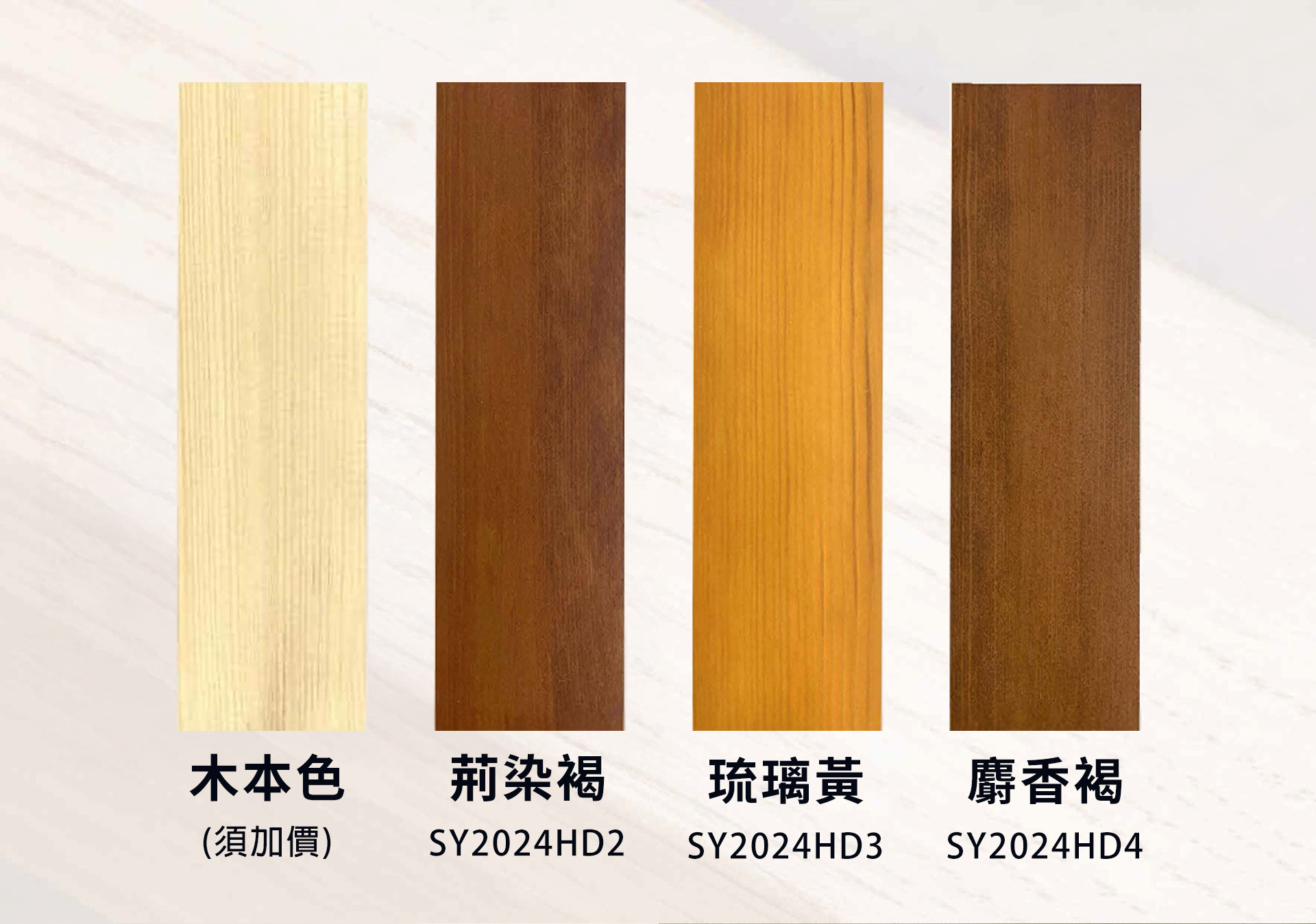 森鷹SAYYAS - 松木色板 台灣藍鯨隔音門窗總代理