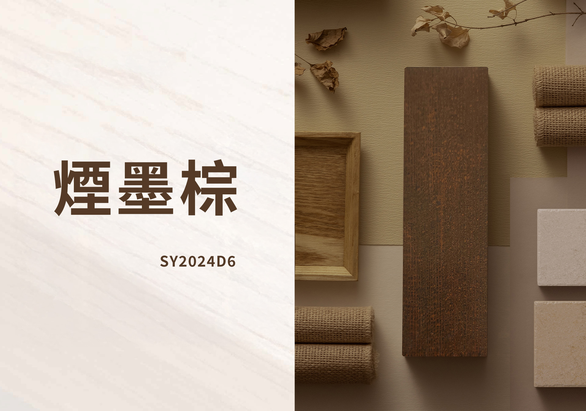 森鷹SAYYAS - 松木色板 台灣藍鯨隔音門窗總代理