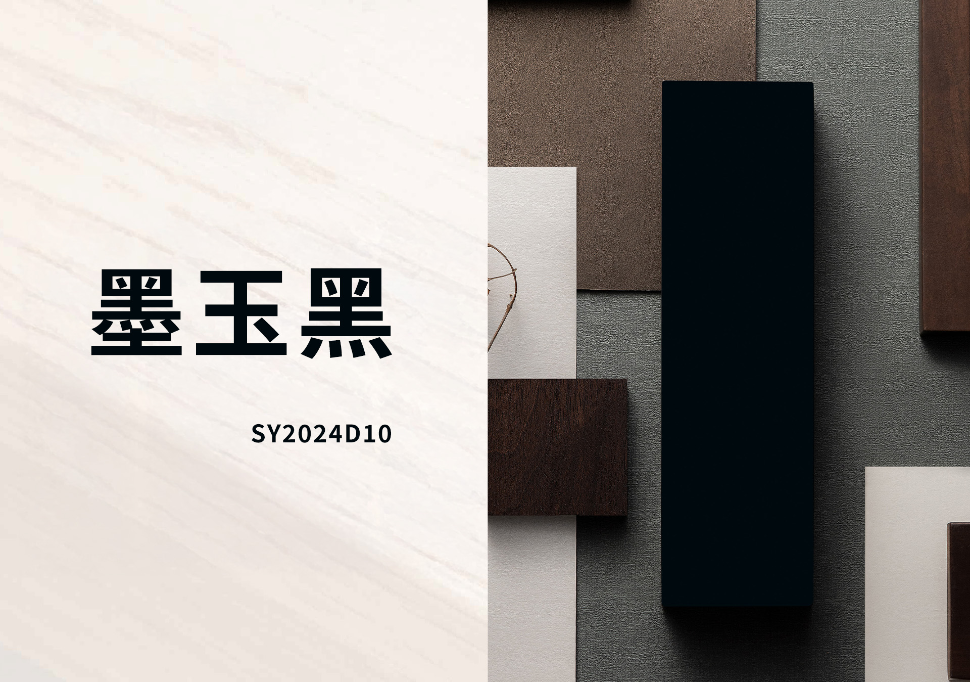 森鷹SAYYAS - 松木色板 台灣藍鯨隔音門窗總代理