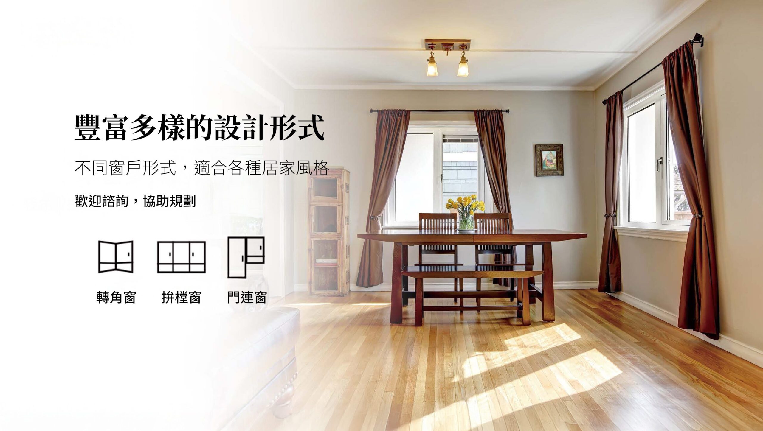 SAYYAS-A86-OW推射窗隔音窗