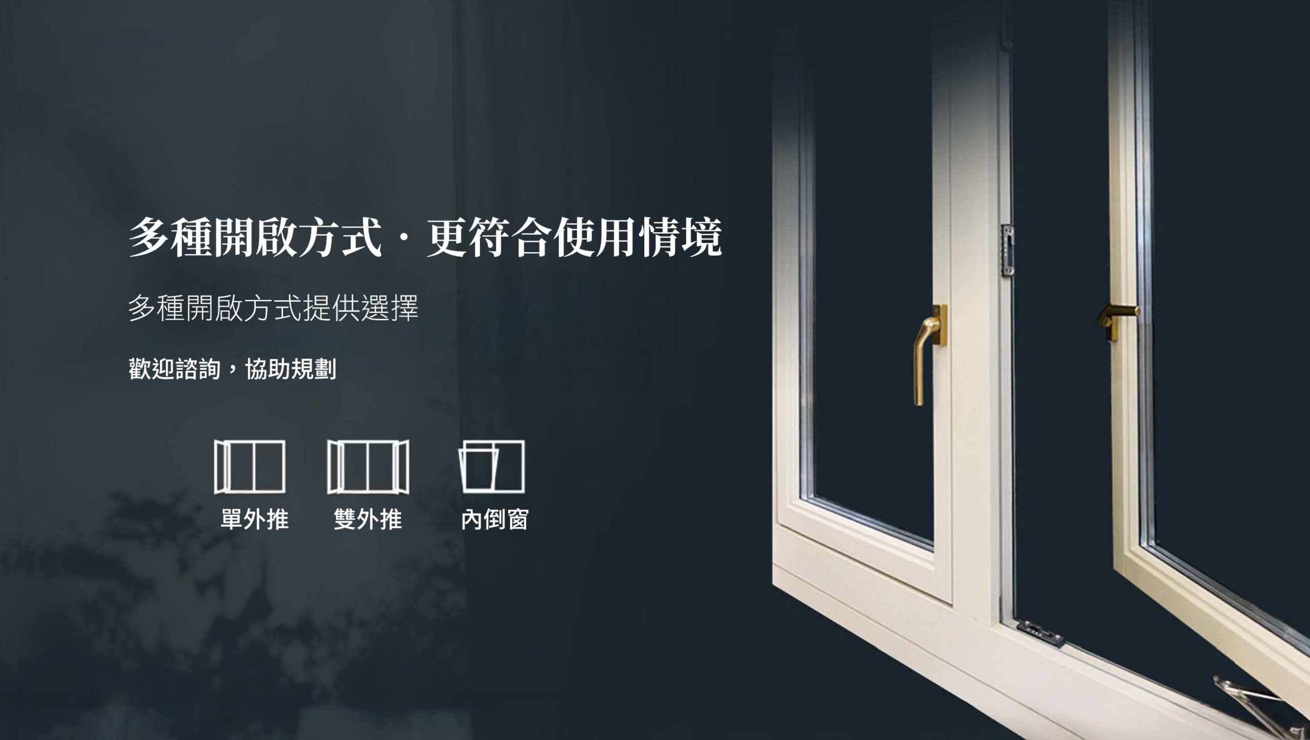 SAYYAS-A86-OW推射窗隔音窗